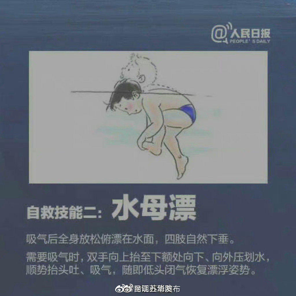 “昆明五华发布”微博