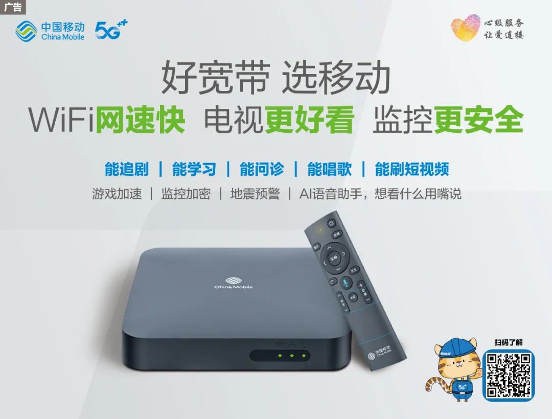 德宏团结报