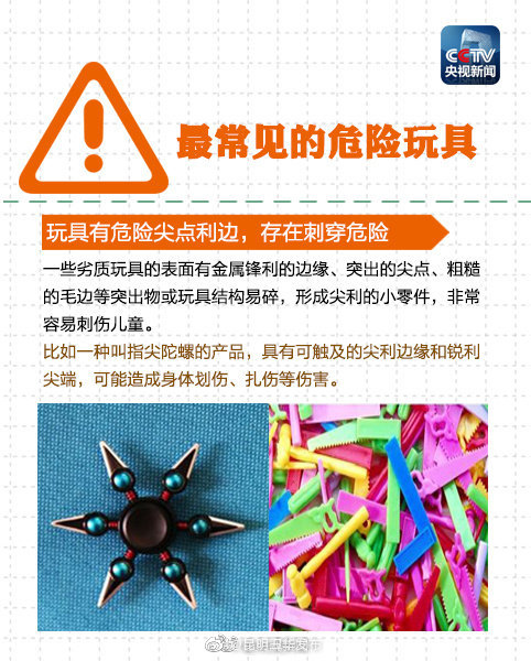 “昆明五华发布”微博