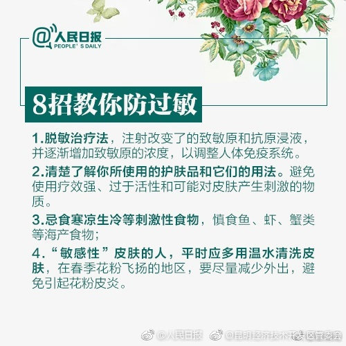 昆明经济技术开发区管委会