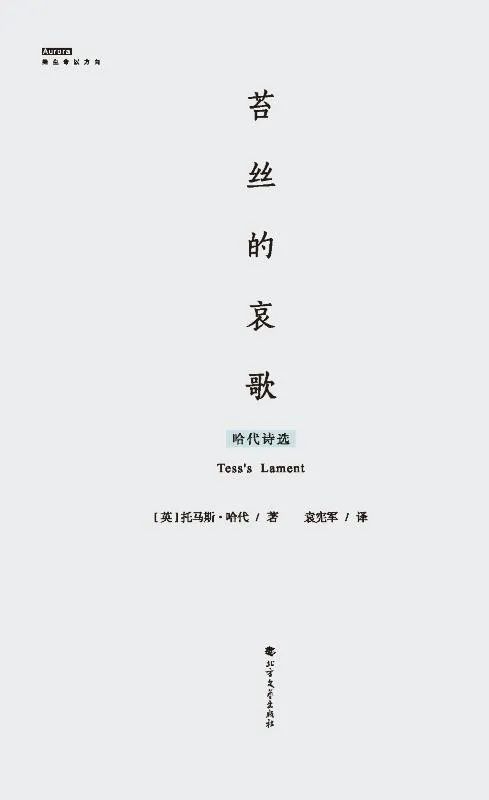 云南省图书馆