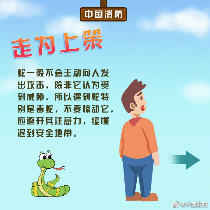 “云南发布”微博