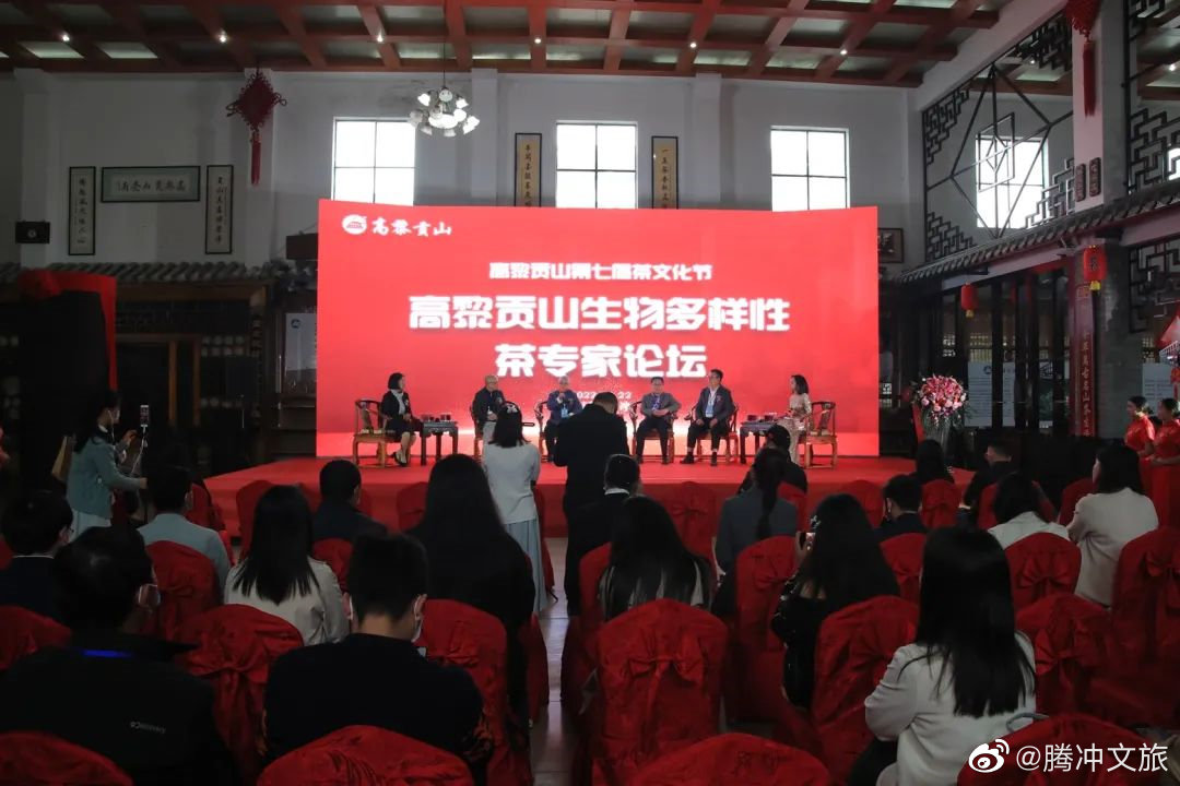 腾冲文旅微博
