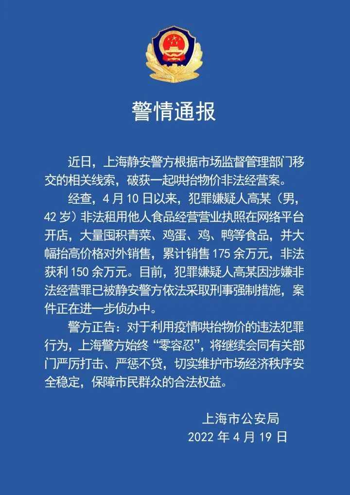 掌上春城微信公众号