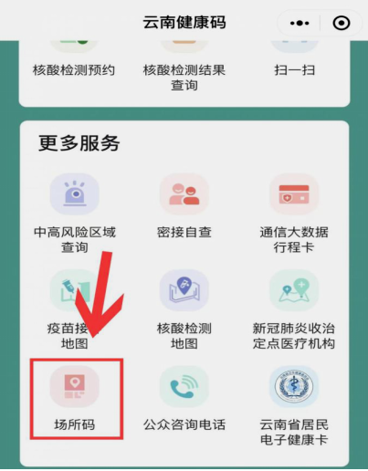 云南法制报