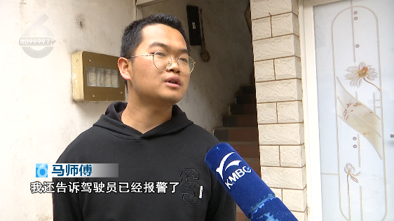 春城晚报