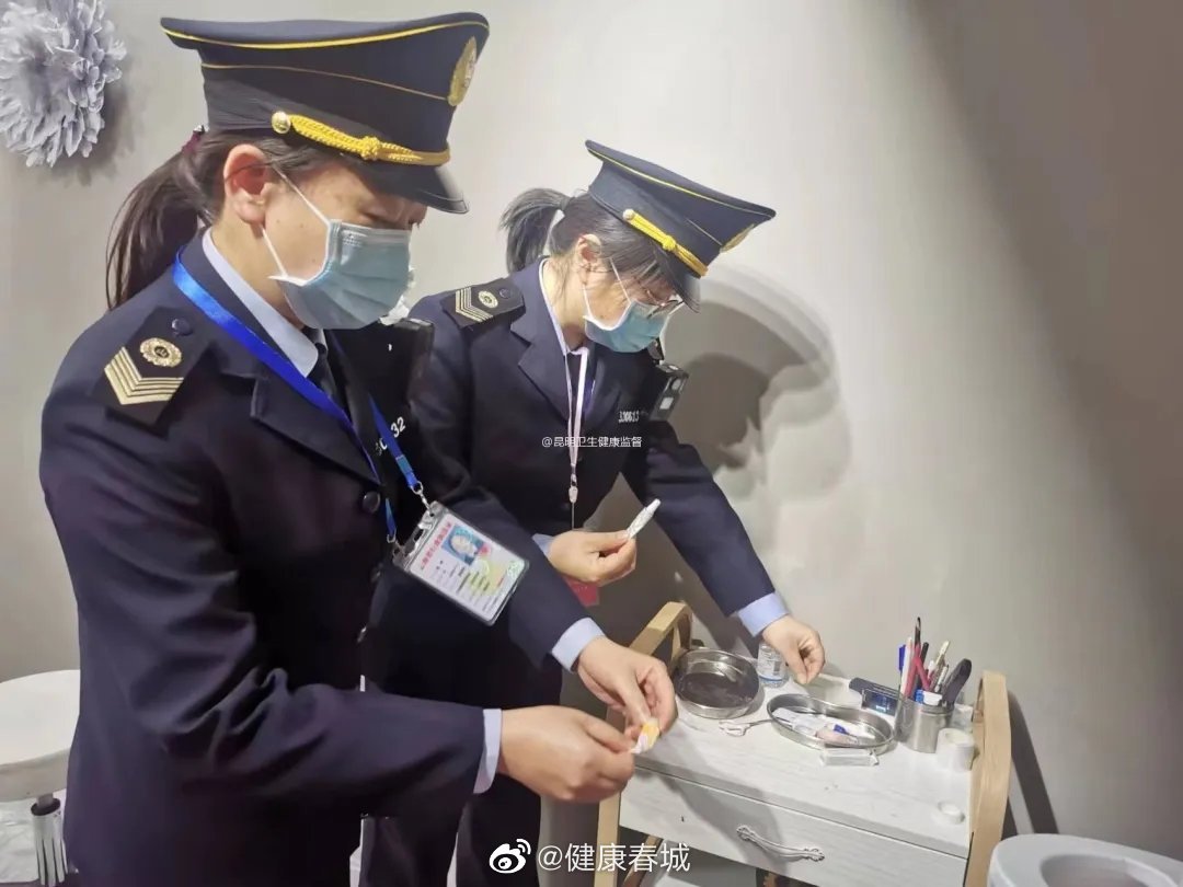 健康春城