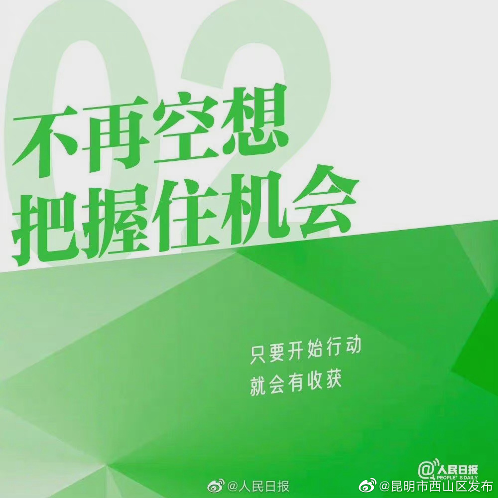 昆明市西山区发布