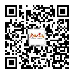 保山广播电视台