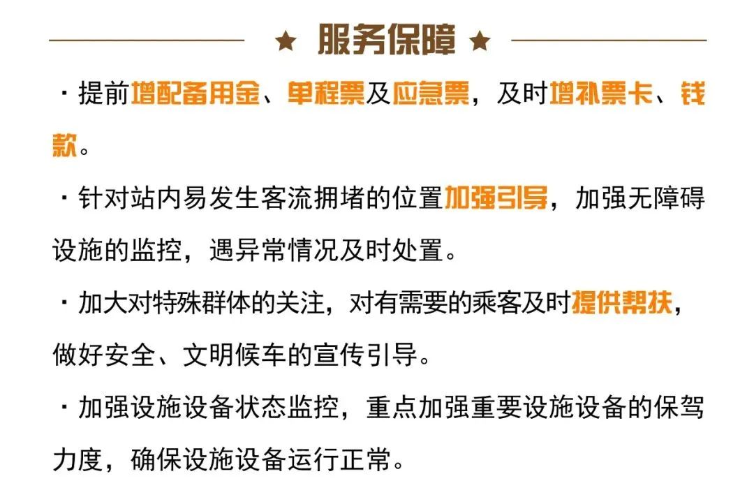 掌上春城微信公众号