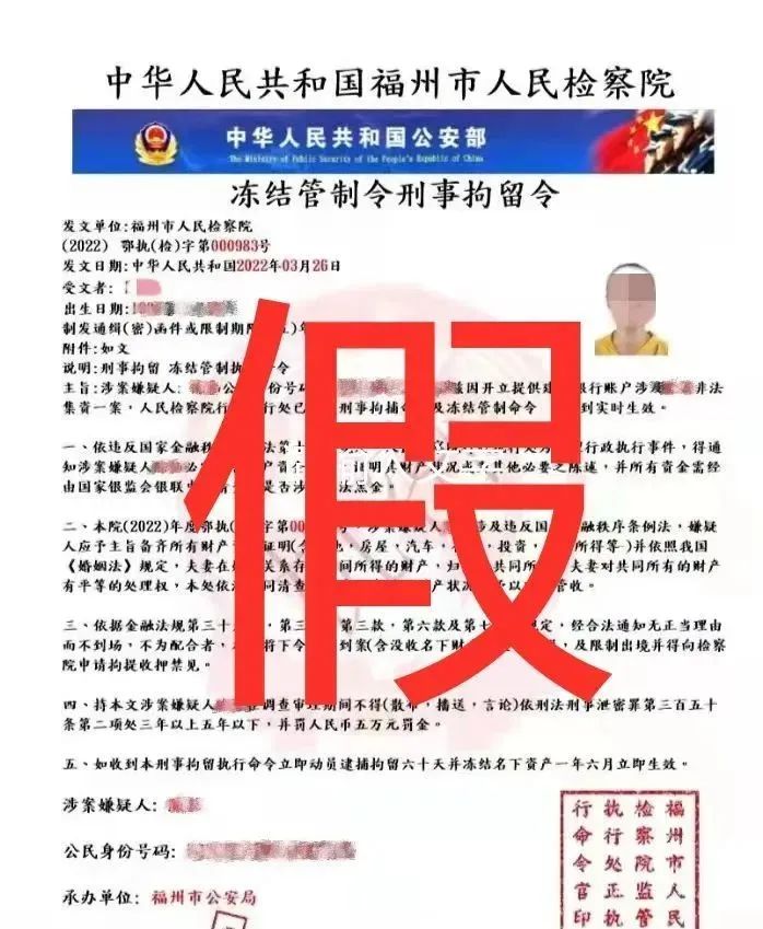 云南法制报