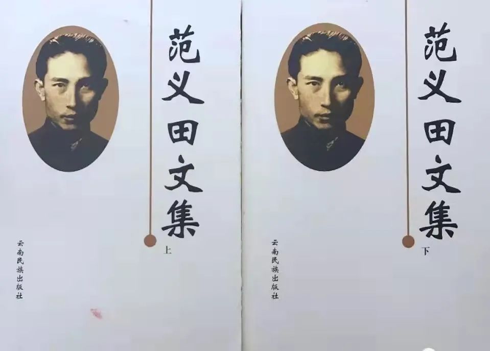 丽江日报