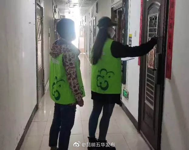 “昆明五华发布”微博