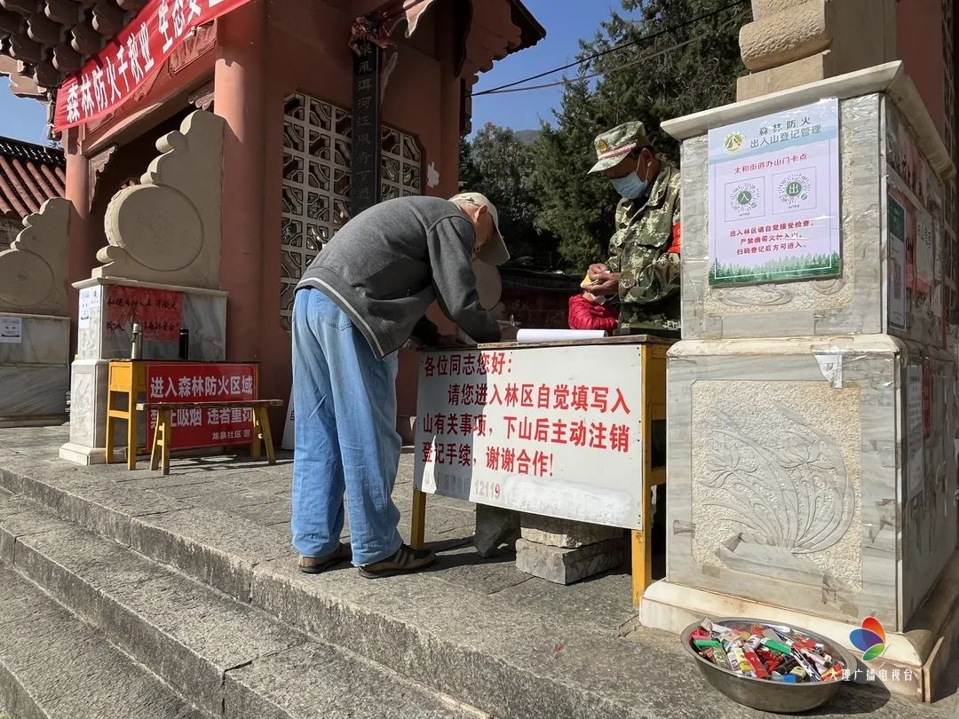 大理电视台