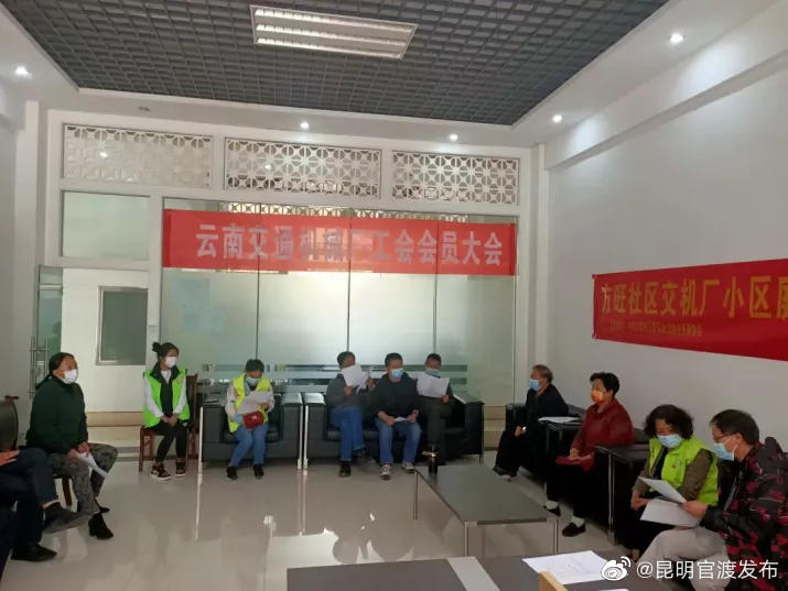 “昆明官渡发布”微博