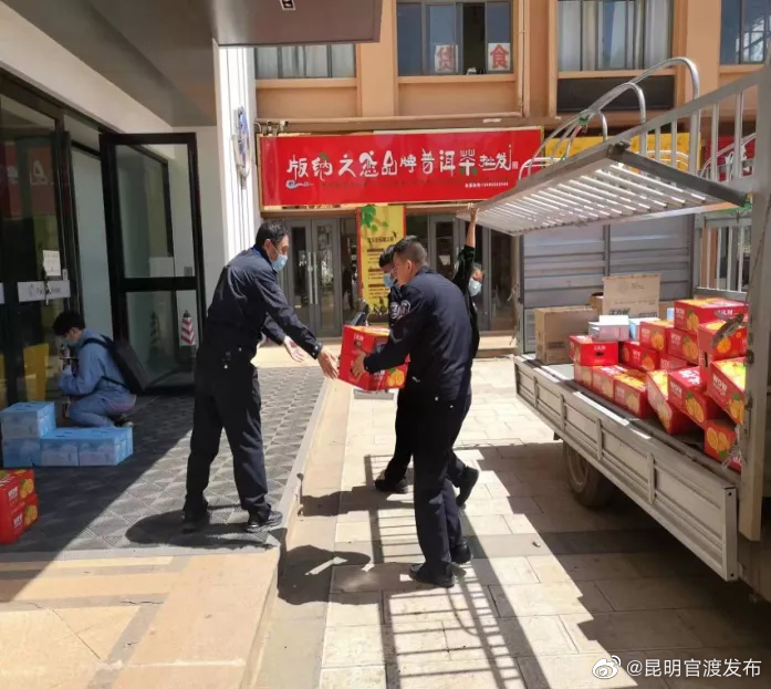 “昆明官渡发布”微博