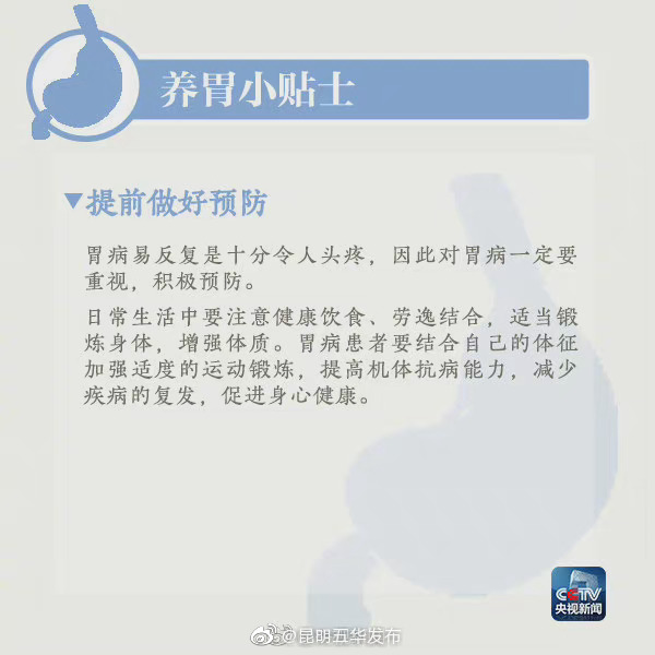 “昆明五华发布”微博