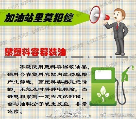 “滇池旅游度假区”微博