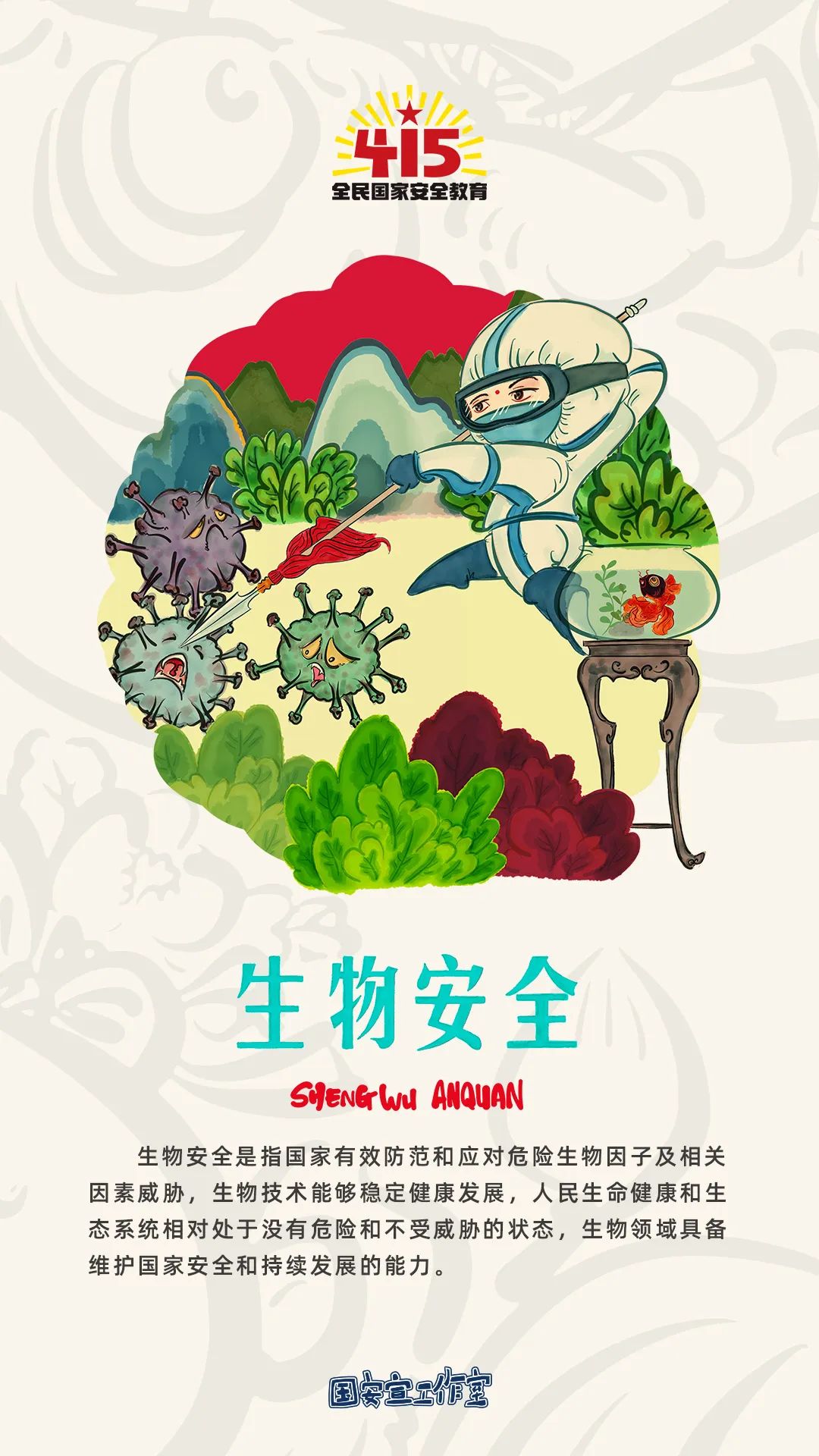 云南政法
