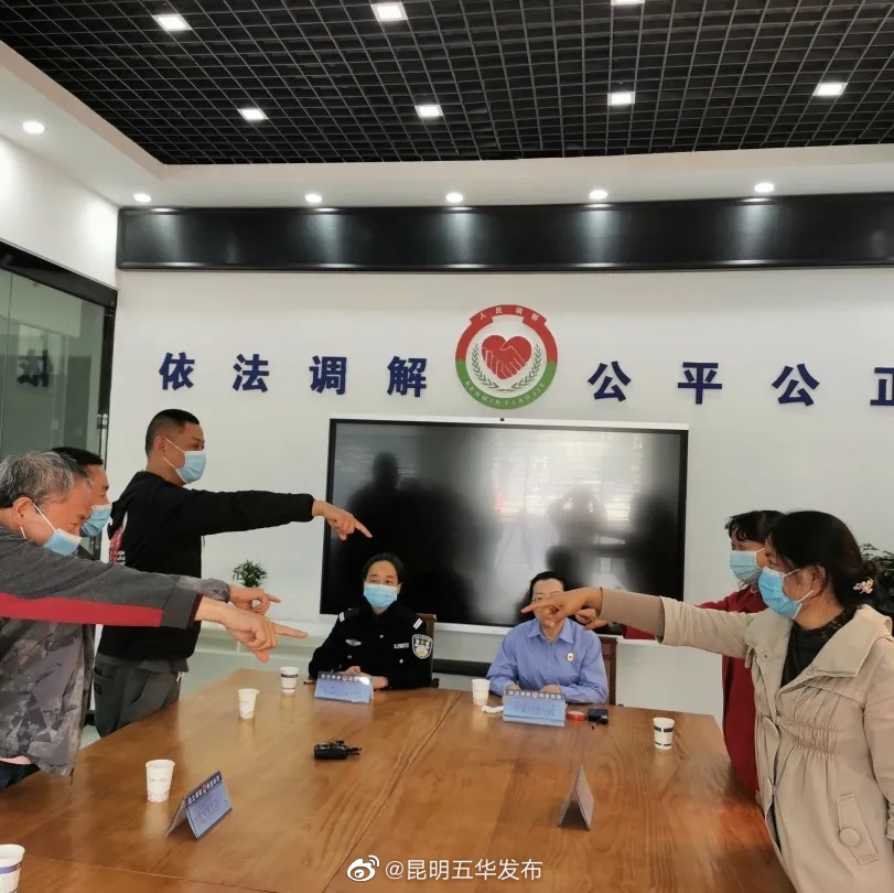 “昆明五华发布”微博