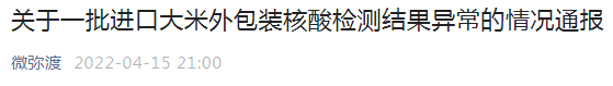 云南信息报