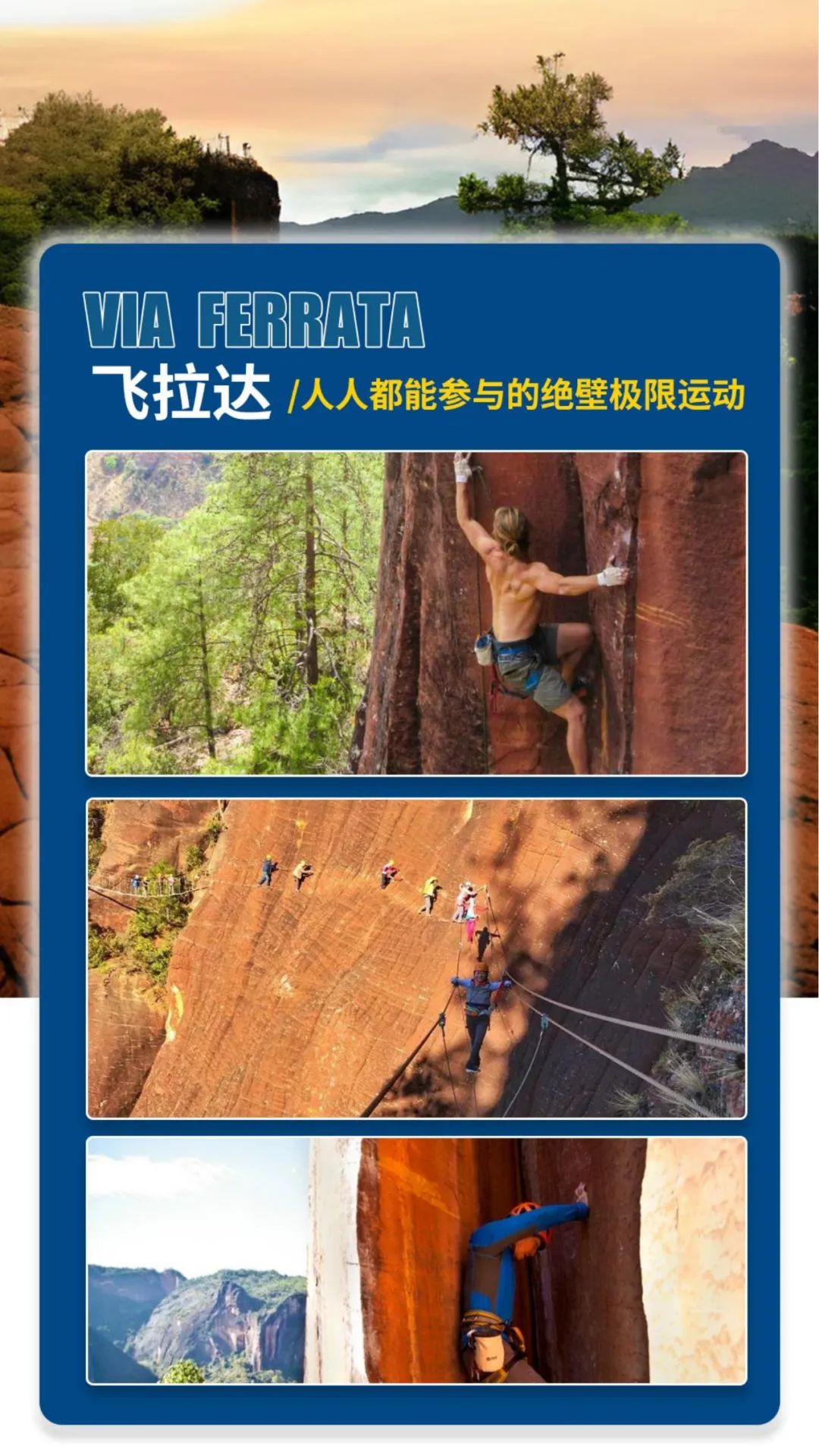 丽江日报