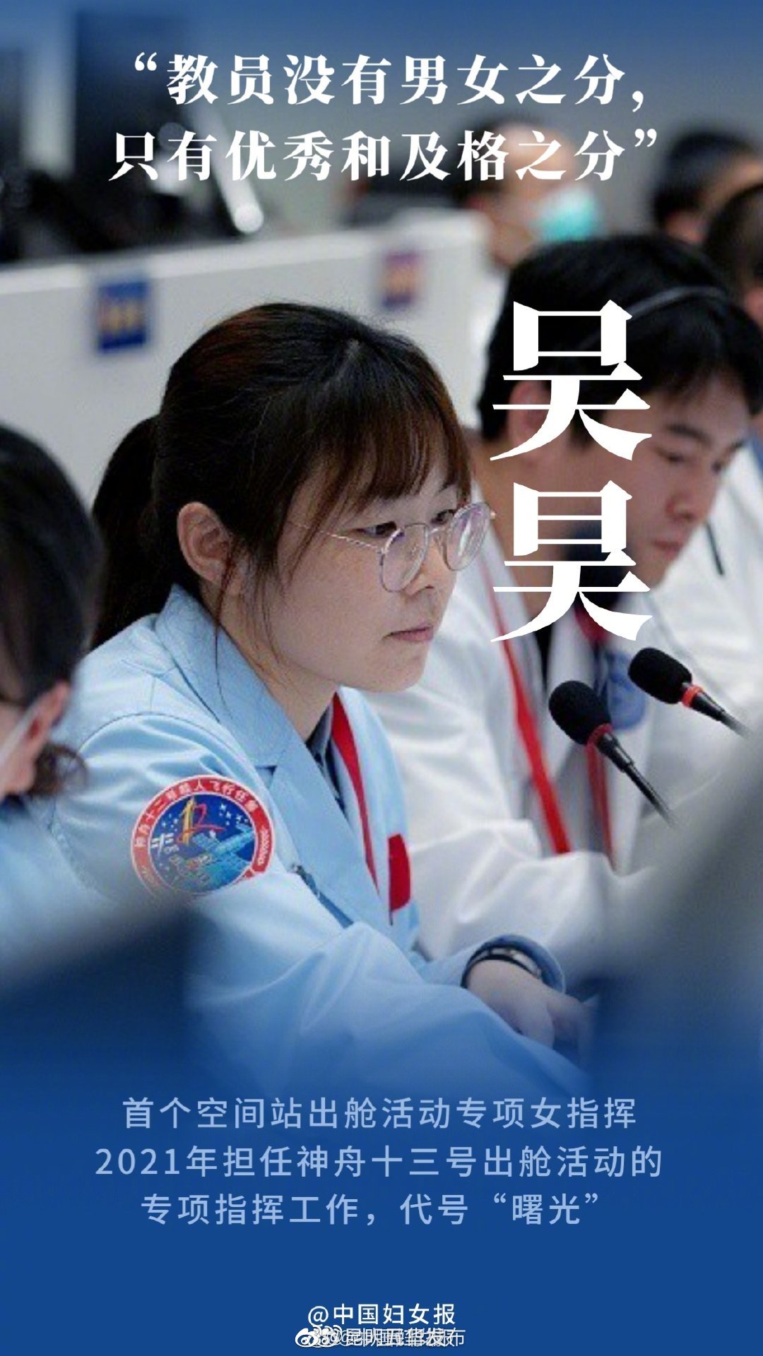 “昆明五华发布”微博