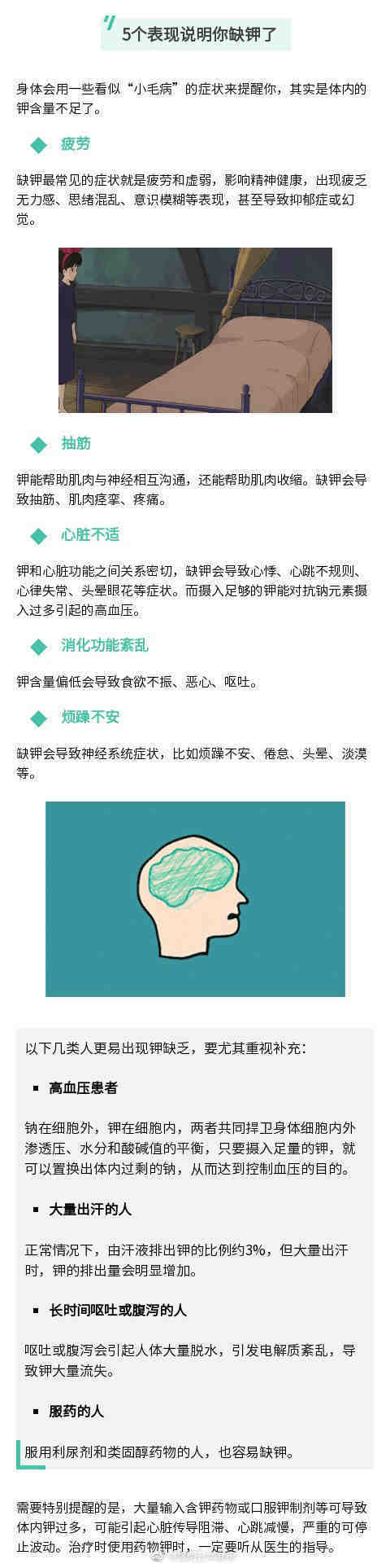 “昆明五华发布”微博