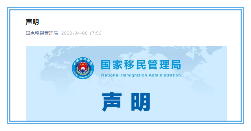 掌上春城微信公众号