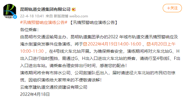 昆明信息港/cnkmxxg