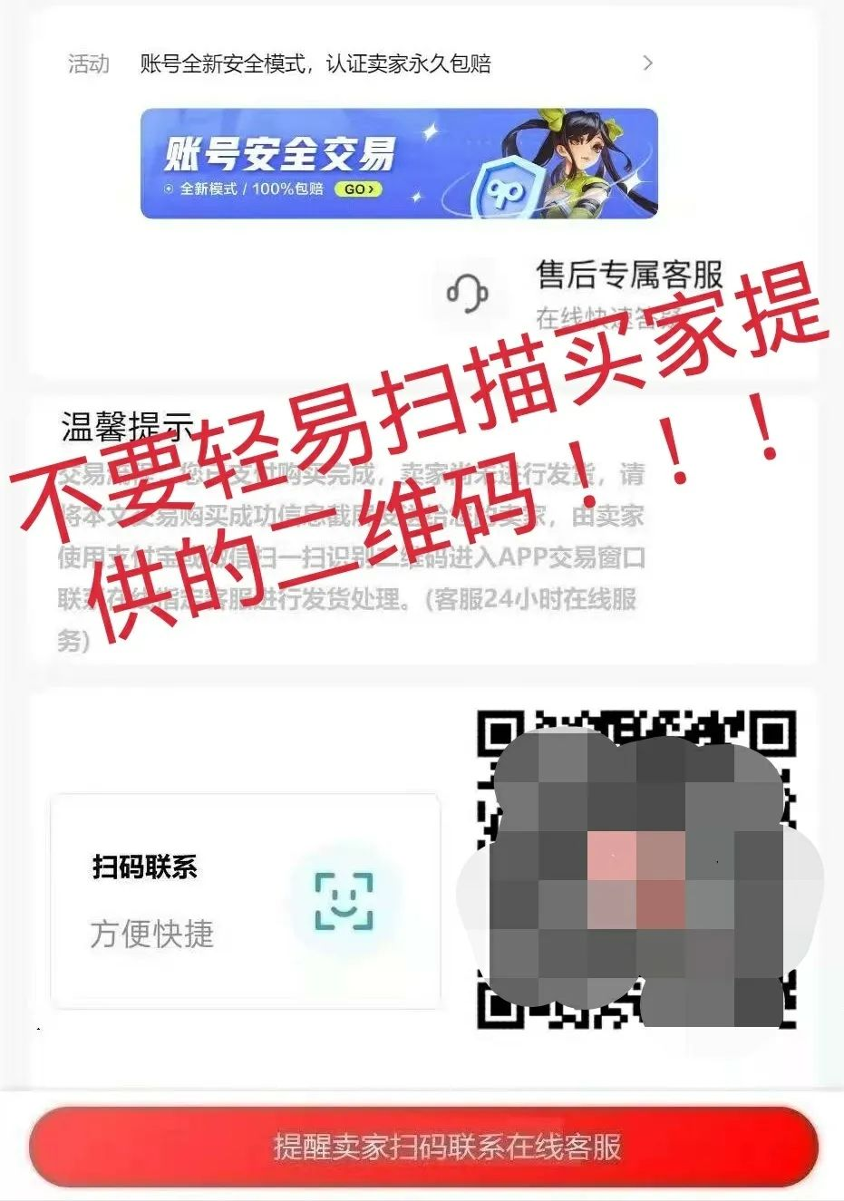 平安东川(微信)