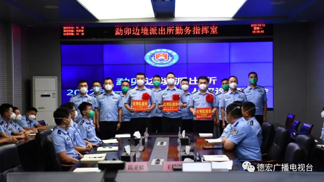 德宏广播电视台