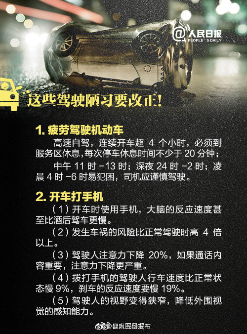 “昆明五华发布”微博