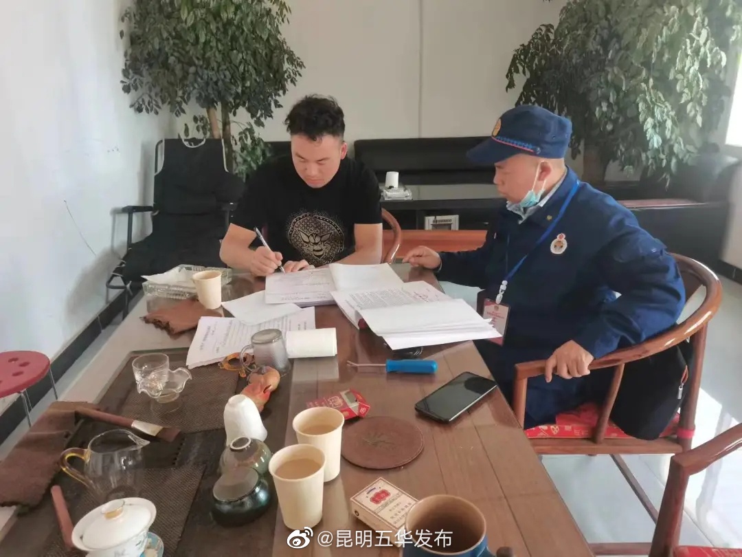 “昆明五华发布”微博