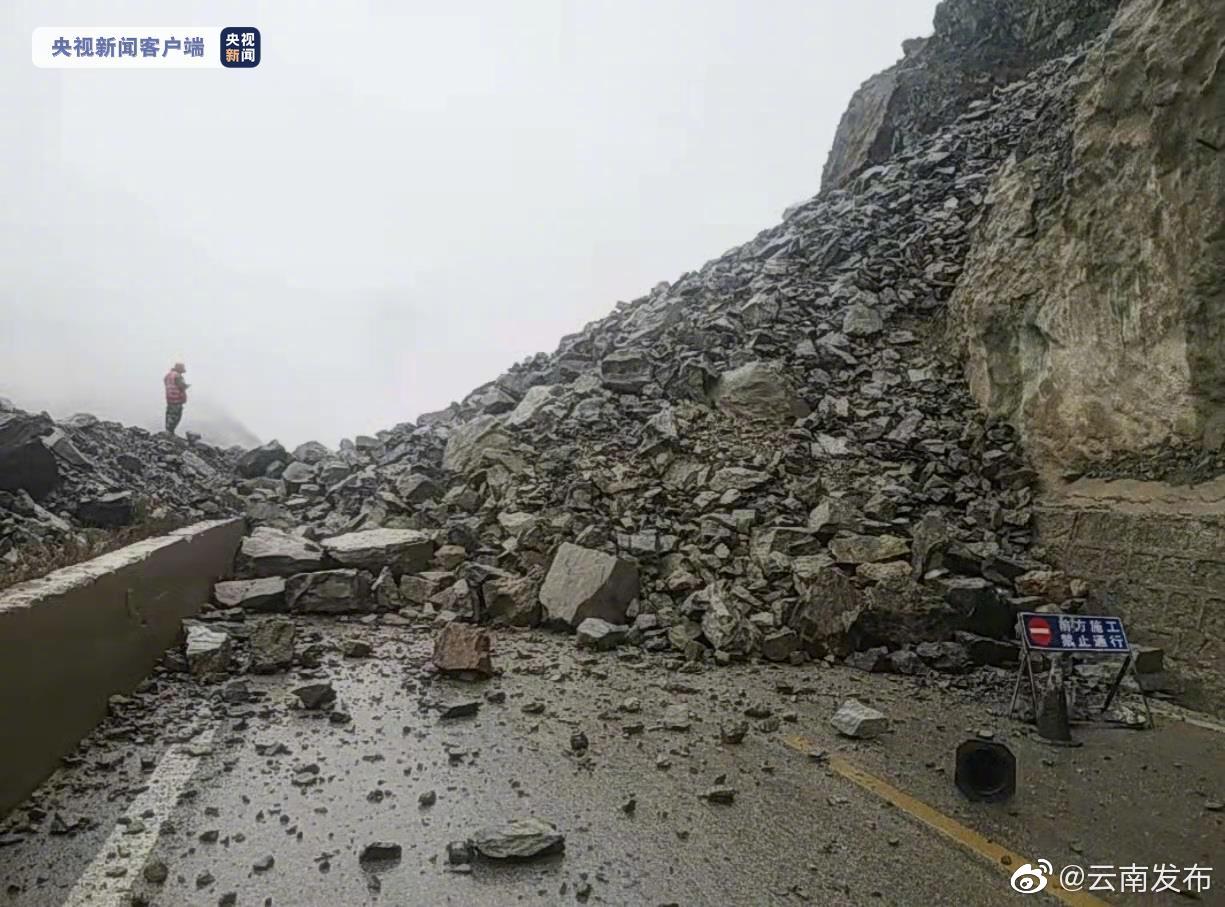 “云南发布”微博