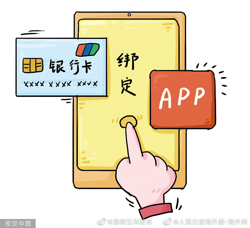 法官：“人脸识别支付”需谨慎