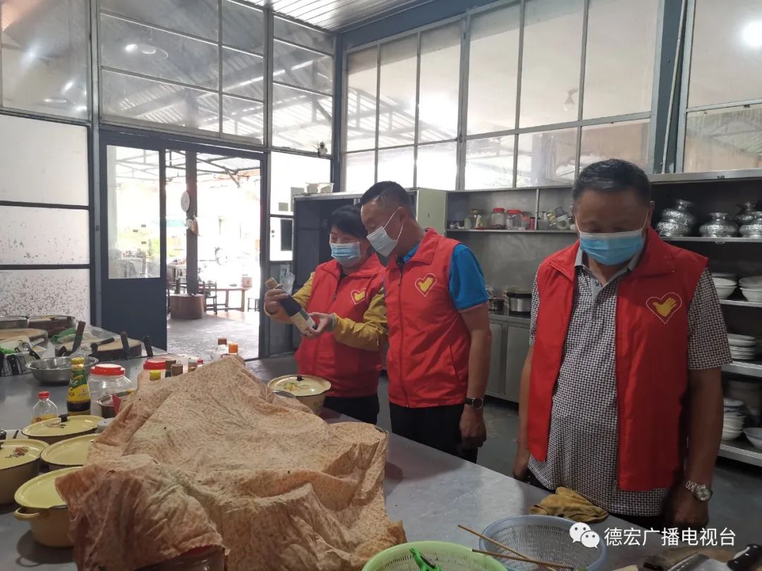 德宏广播电视台