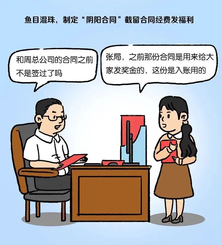 盘龙清风(微信)
