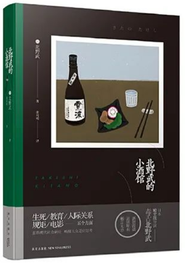 美丽云南微科普