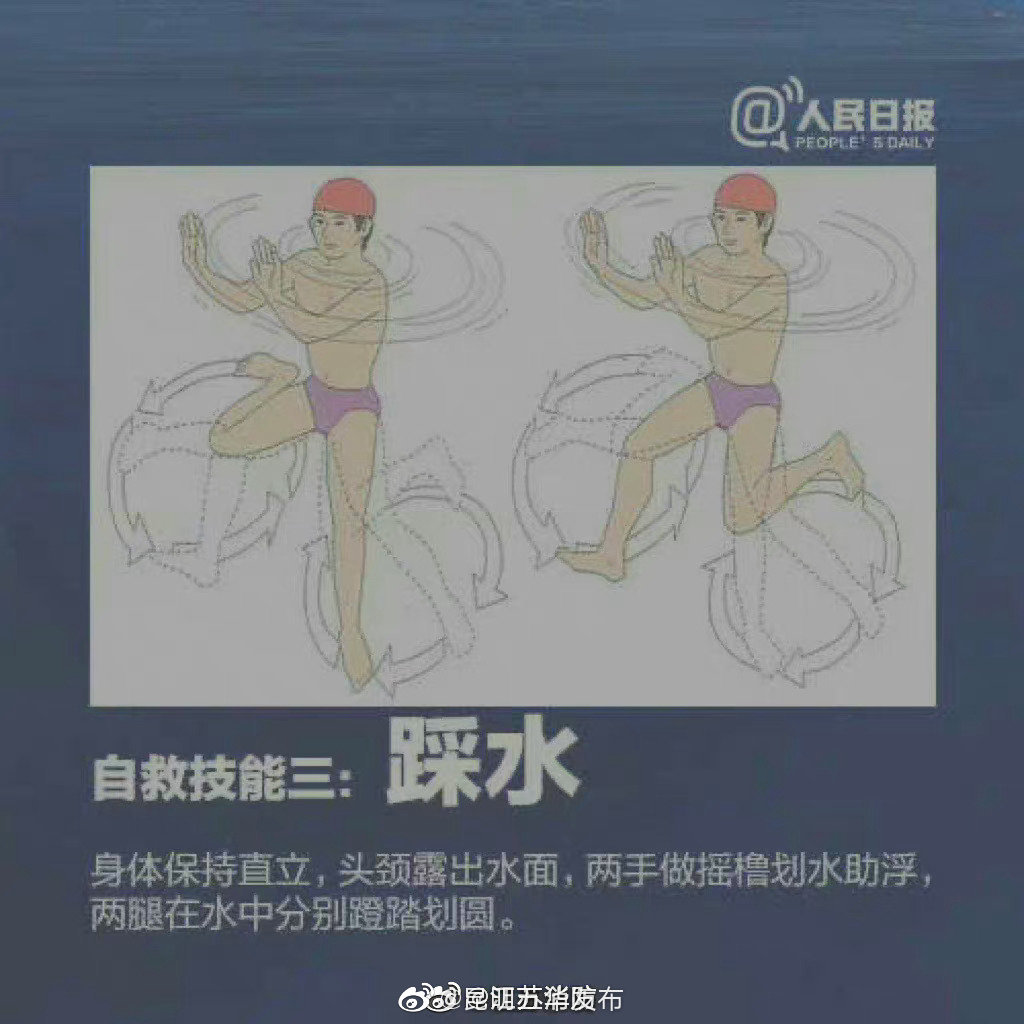 “昆明五华发布”微博