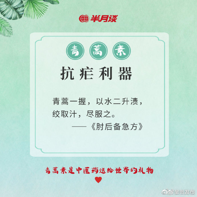 呈贡发布