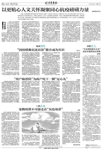 “昆明五华发布”微博