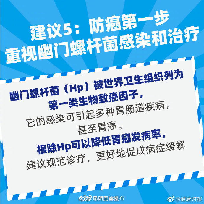 “昆明五华发布”微博