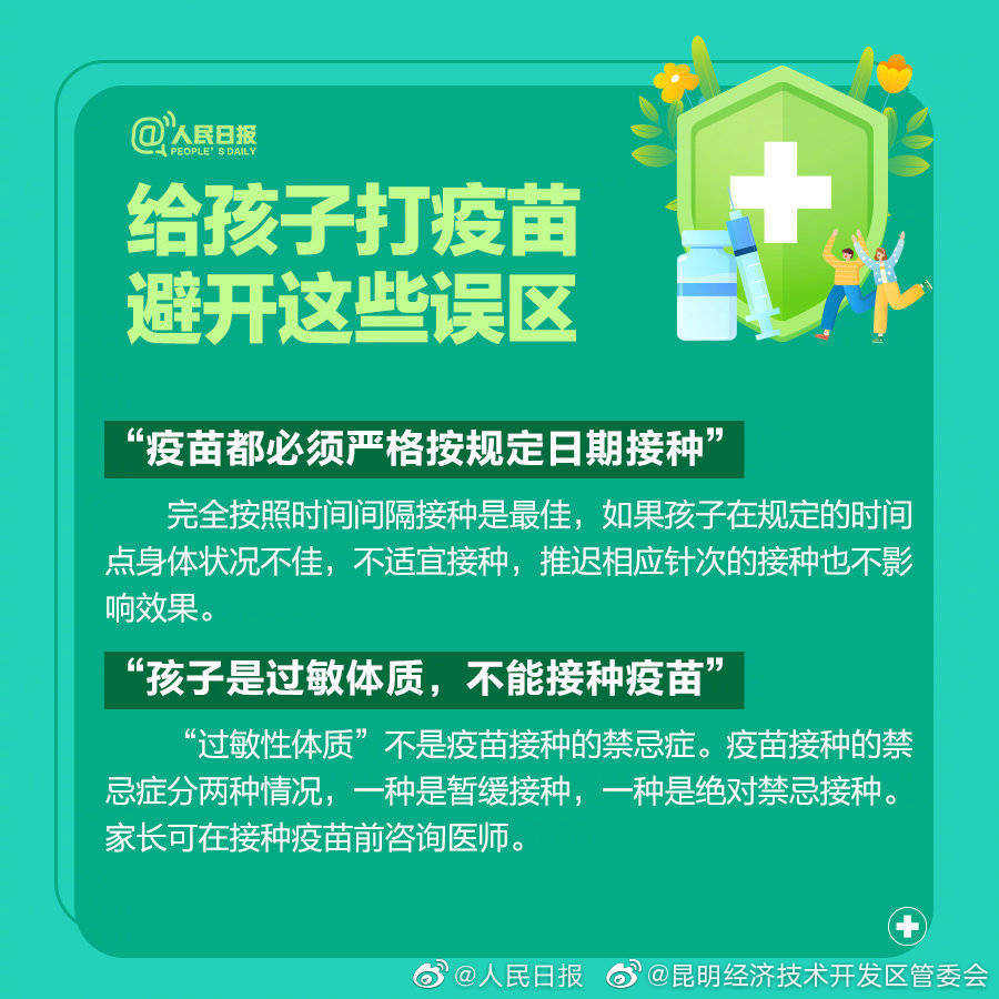 昆明经济技术开发区管委会