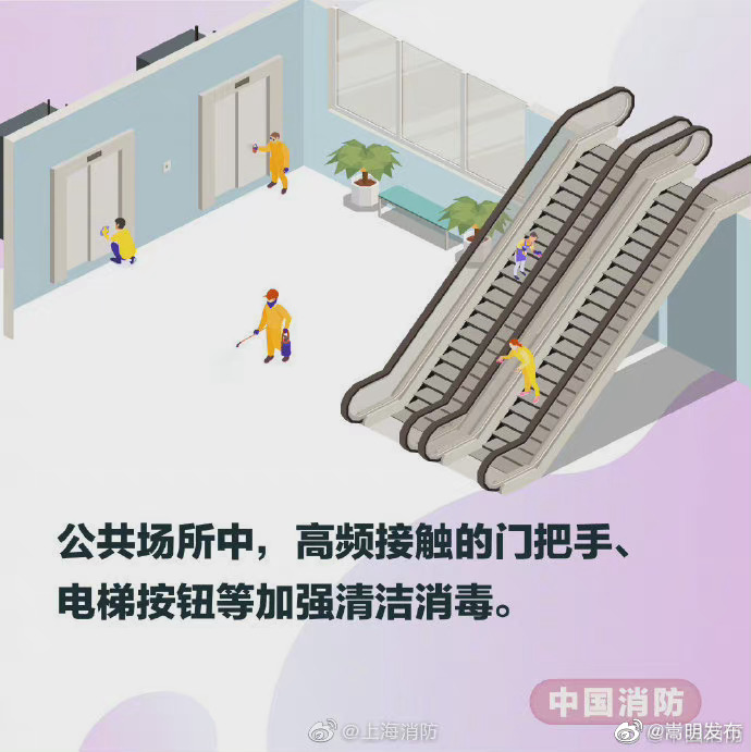 嵩明发布