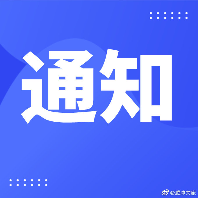  国家文物局发布2022年文化和自然遗产日活动通知