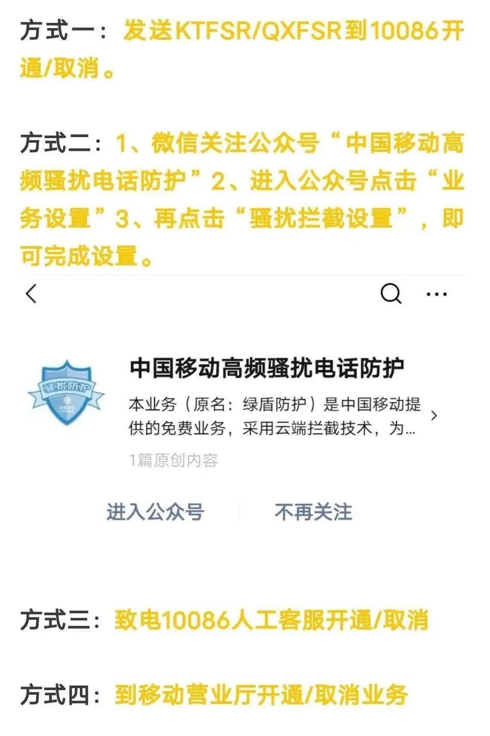 云南法制报
