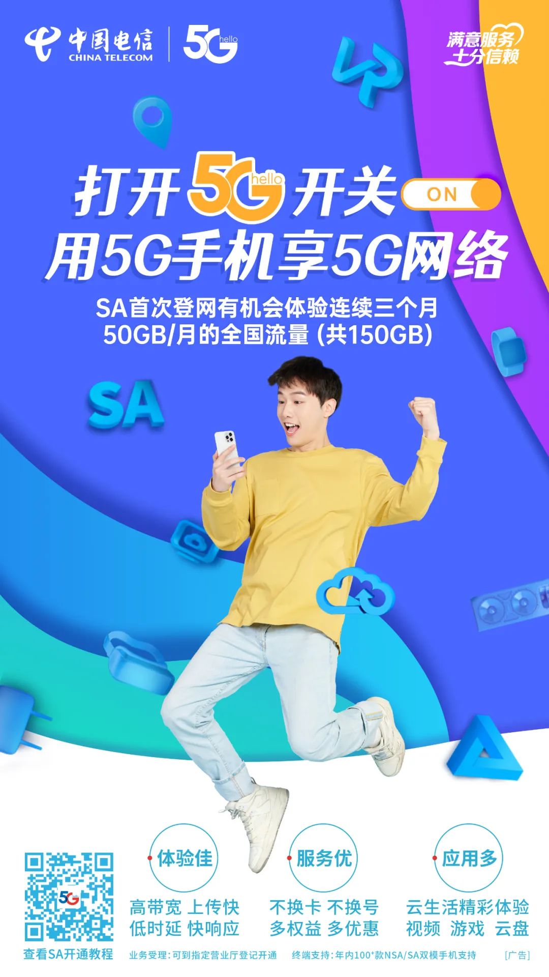 德宏团结报