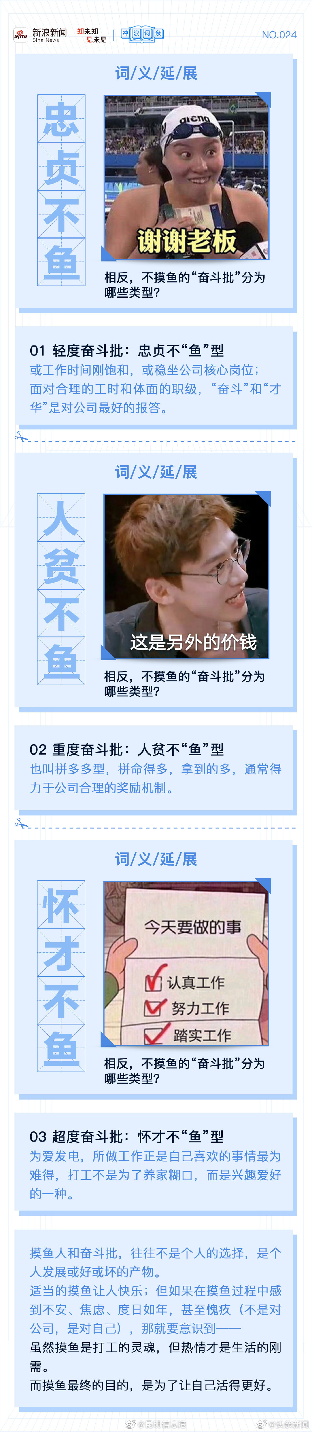 昆明信息港