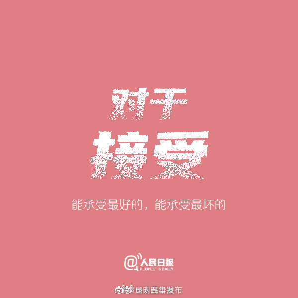 “昆明五华发布”微博